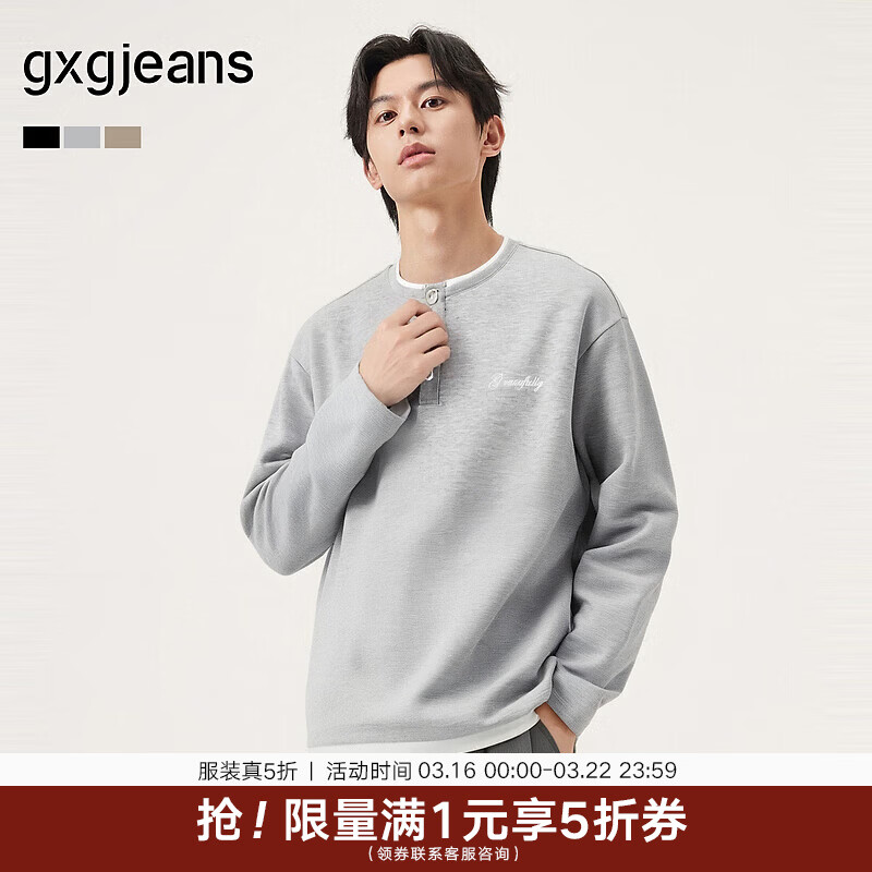 gxgjeans男装  假两件字母刺绣简约宽松半开襟卫衣男士 25秋新品 浅灰色 XL (180)