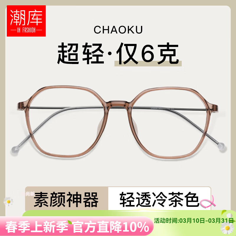 ���ⳬ���ɫ������Ůͬ������ж�����Ƭ�����۾����9888 ���ɫ ��1.61������0-800�� 56Ԫ