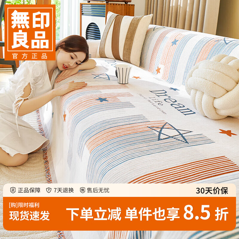 ��ӡ��Ʒ ɳ���� ȫ�ǲ� 180cm*130cm С����λ ��ŷ�����ݸ�̺ 42Ԫ