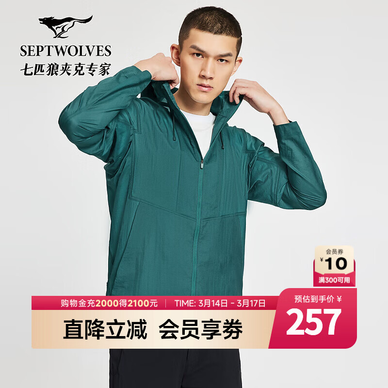 ��ƥ�ǡ�����ˮ���п���װ�¿��������ñ�����·������� 202(����) L 175/96A 199.5Ԫ