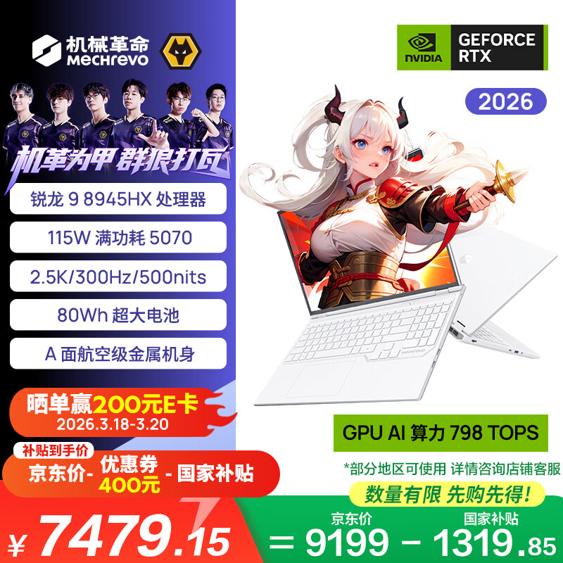 ��е��������16Pro 2026 16Ӣ����Ϸ�羺�ʼǱ�����(R9-8945HX 16G 1T RTX5070 300Hz ��) 7279.15Ԫ