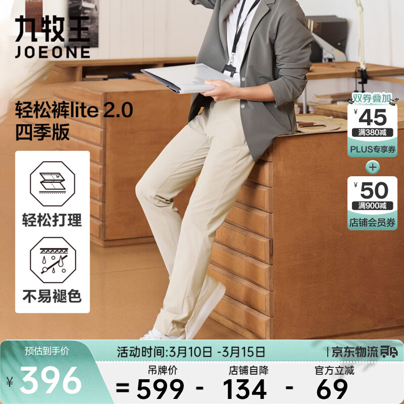 ���������ߵ��������̡����ɿ�lite2.0���п���ʿ��������ͨ��ֱͲ���� ���������̡�������+����+TP1EX51112 30 ��170/74A 76cm 395Ԫ