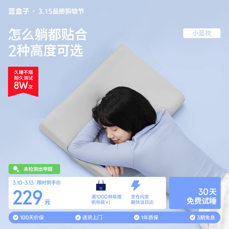 ������С����N2��������ͷ������˯��о�������ص�����͸��ǳ��10cm 228.65Ԫ(������)