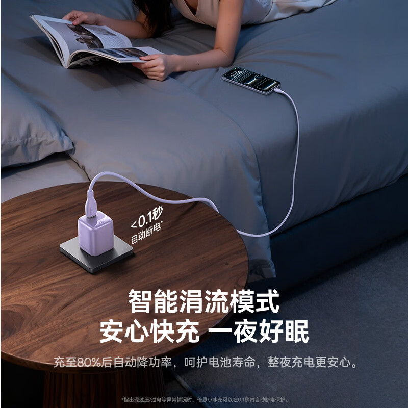 倍思苹果17充电器30W/20W可折叠快充头套装Type-C数据线适用iPhone17/16/15proMax/14手机iPad平板 【30W氮化镓双C套装】苹果15-17白1.5米 适用苹果全系-安全快充不伤机