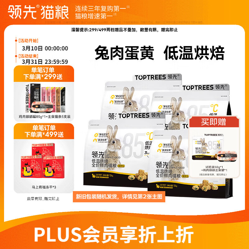 ����ȫ�۵��º決����è��6kg��1.5kg*4�������ó���è������޹�è�� 389.88Ԫ