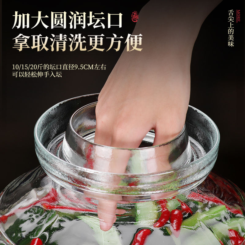 溥畔四川泡菜坛子家用玻璃密封罐 老式无铅加厚腌菜缸 带内盖泡菜坛送 微瑕5斤+不退不换