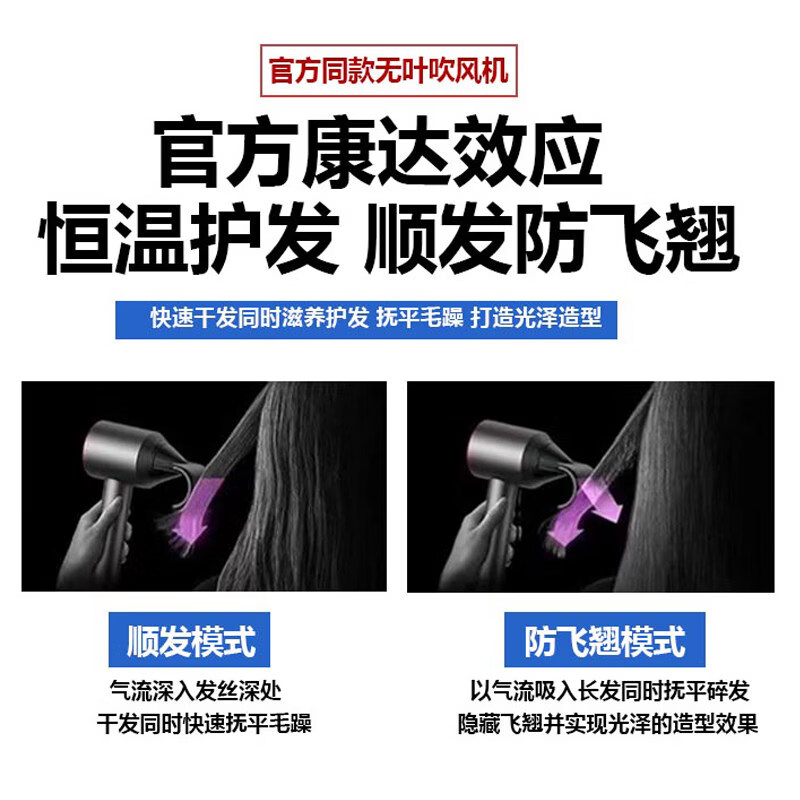 戴森德乐【国家3C认证丨20亿负离子护发】无叶高速电吹风机静音护发大功率不伤发恒温吹风筒速干礼物 典藏灰 1.8米五风嘴-送收纳挂架