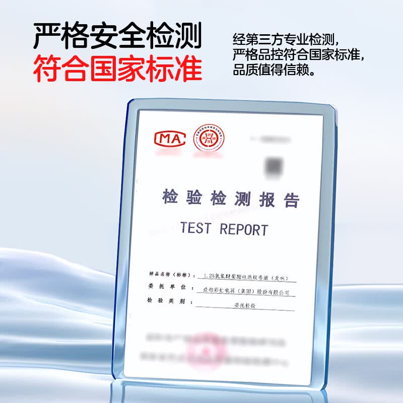 彩虹电热蚊香液(灭蚊水)无味驱蚊防蚊液体蚊香家用补充装蚊香液温和 23ml*12瓶液+2器(可用360晚)