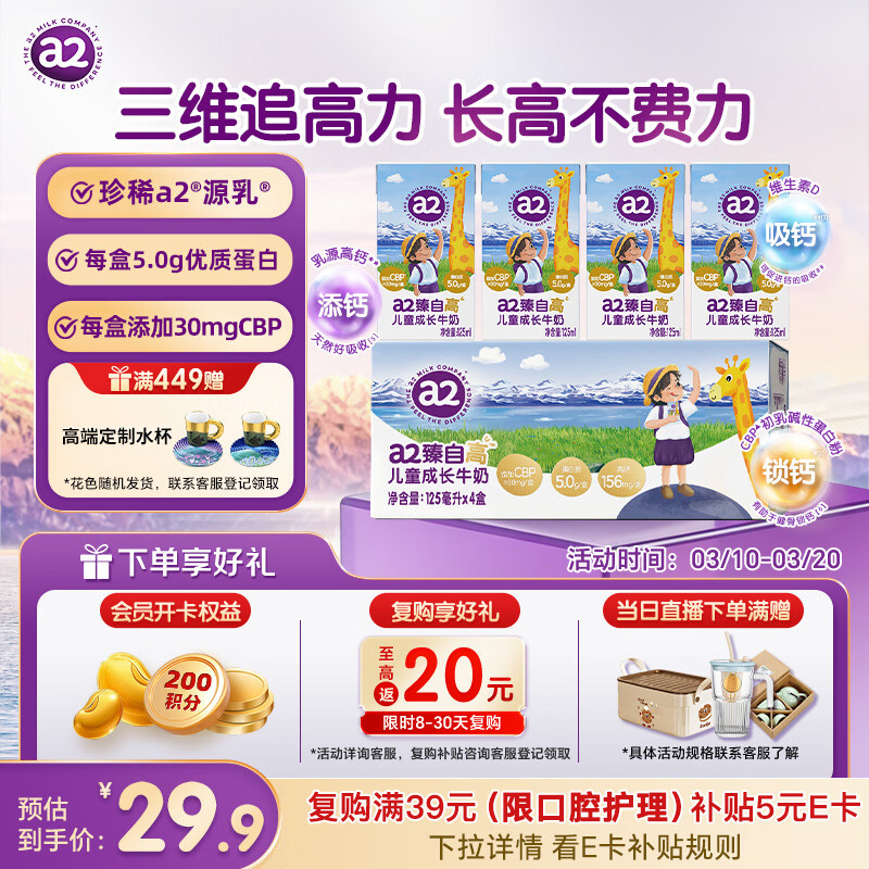 天猫榜1~！植护内衣洗衣液500g