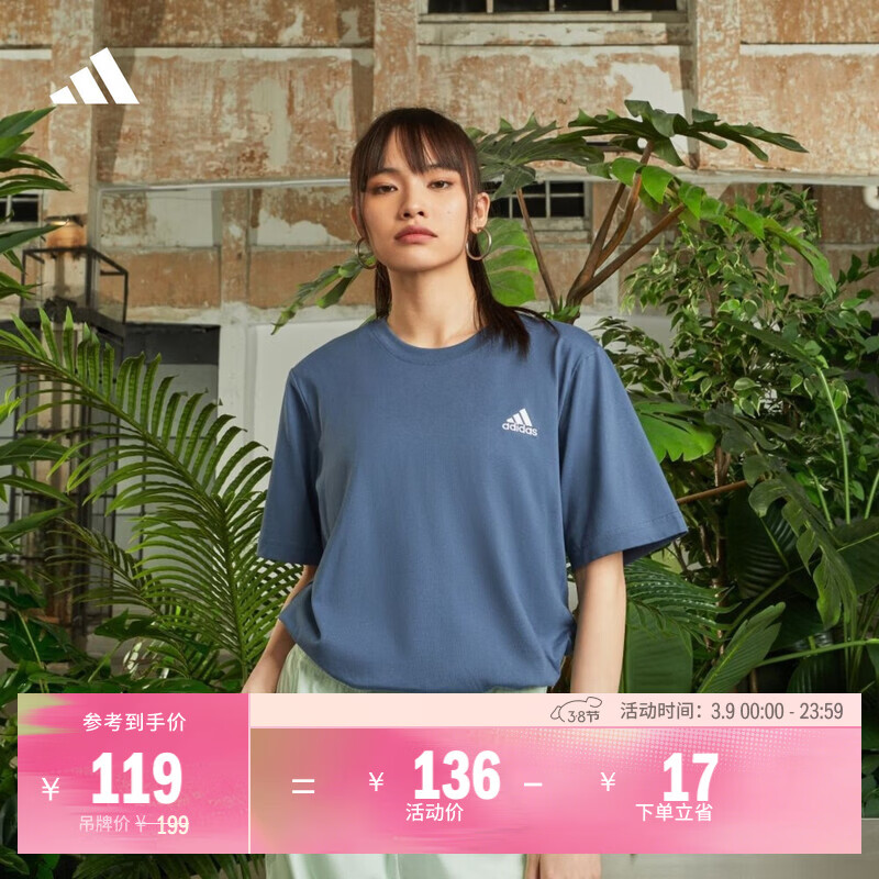 adidas情侣休闲纯棉上衣圆领短袖T恤男女夏季阿迪达斯官方轻运动 传奇墨水蓝   L  