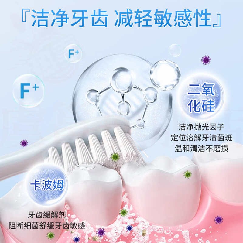 熏姿颜olioli牙膏牙龈出血收缩修复防蛀洁白固齿除口臭清新口气抗过敏感 5瓶 囤货装 官方直售