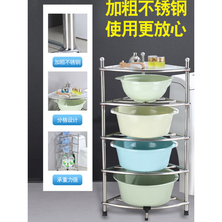 洗脸盆置物架不锈钢脸盆架宿舍落地三角架卫生间置物架浴室转角洗 六层