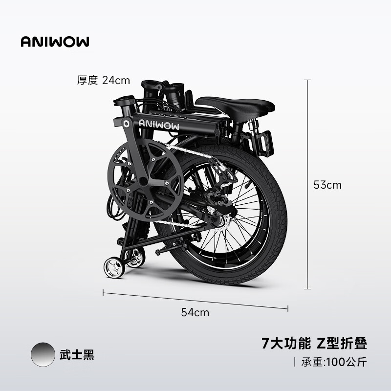 ANIWOW新品AW16折叠自行车16寸超紧凑顺滑推行变形通勤成人骑行6种功能 武士黑