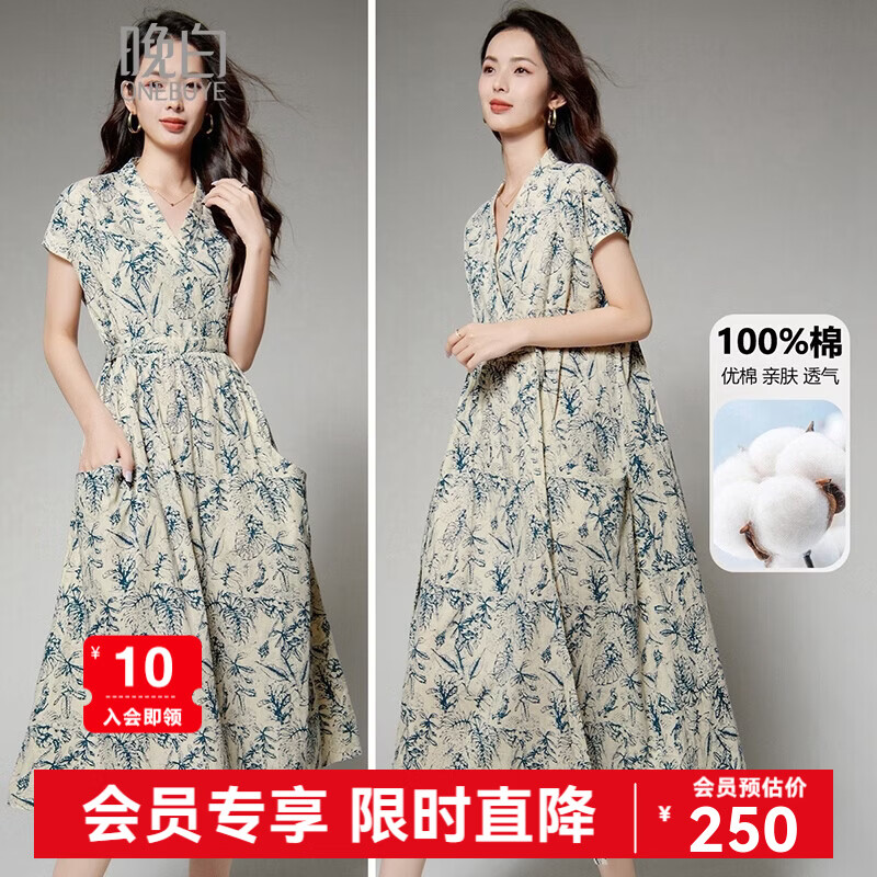 晚白【新品】2026年春款印花全棉休闲裙子宽松大码系带收腰短袖连衣裙 花色 M