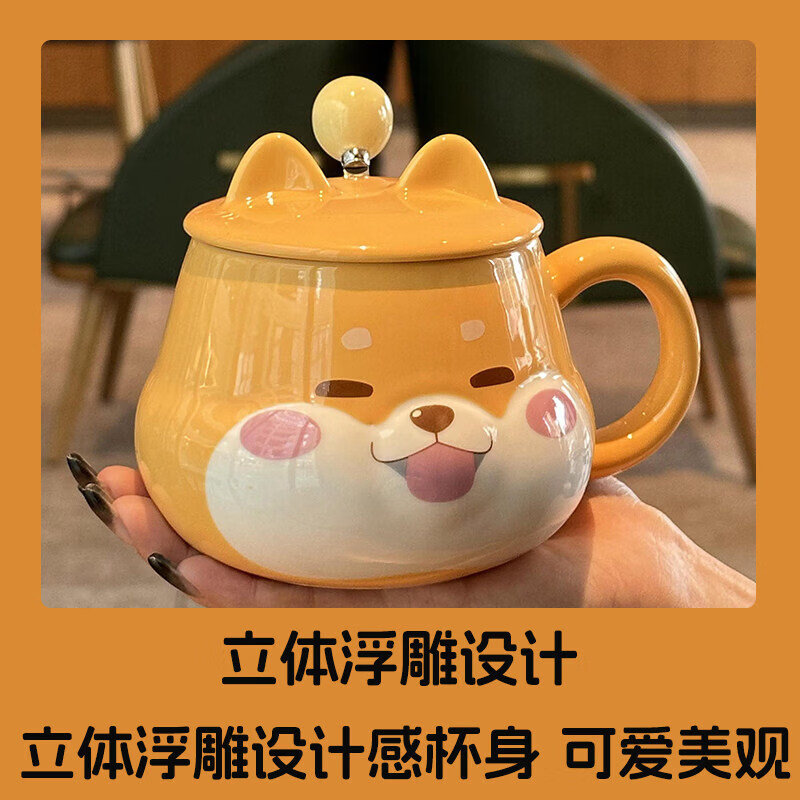 马克杯女可爱创意带盖子勺办公室家用高颜值设计感咖啡牛奶陶瓷杯 眨眼(杯+盖+勺)