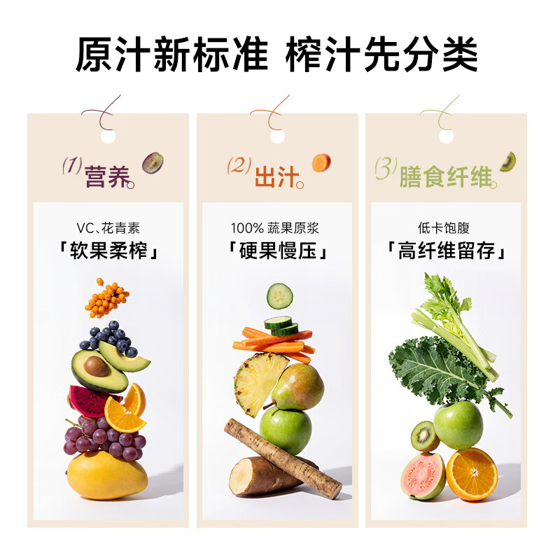 蓝宝(BLAUPUNKT)原汁机榨汁机渣汁分离全自动大口径果汁机2026新款智能分类榨高出汁好清洗多功能饮品机YJ06 【赫本红】黄金萃取分类榨技术(直流电机)
