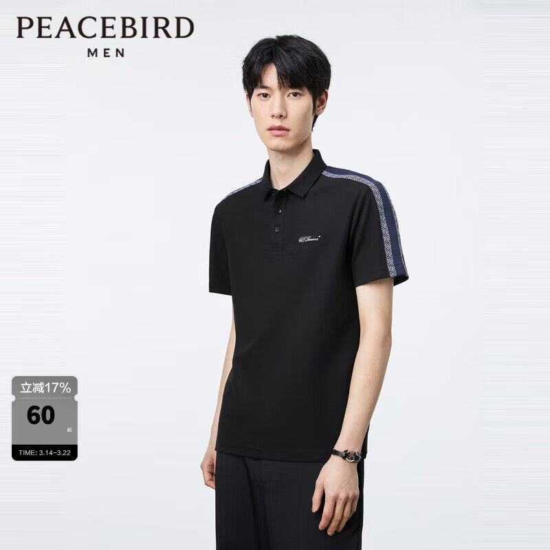 ̫ƽ����װ ����Polo�� ���ļ�֯����������POLO�� ��ɫ  26.85Ԫ