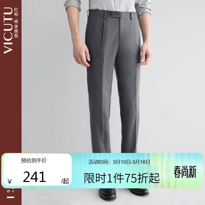 ���ɶࣨVICUTU����ʿ��������������ëֱͲ����ͨ�ڰٴ����175/84A 224.45Ԫ