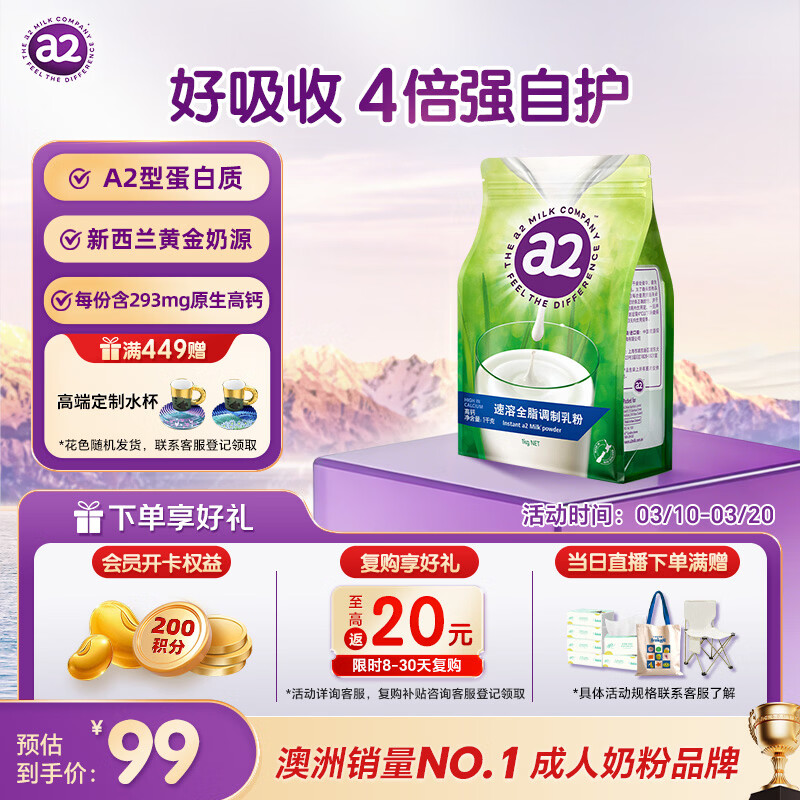 a2ȫ֬�̷�1kg ���������ڳ���ѧ���߸Ƹߵ��������Ǻ������̷����� 89.1Ԫ