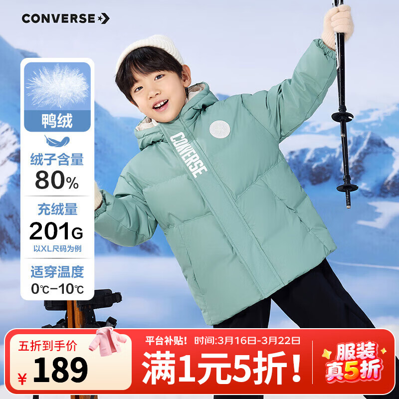 Converse������ͯװ25�����������������ů������Ůͯ�̿�Ӻ���ñ���޷� ����ɫ 160 ������Լ178g ����������152-158cm�� 189Ԫ