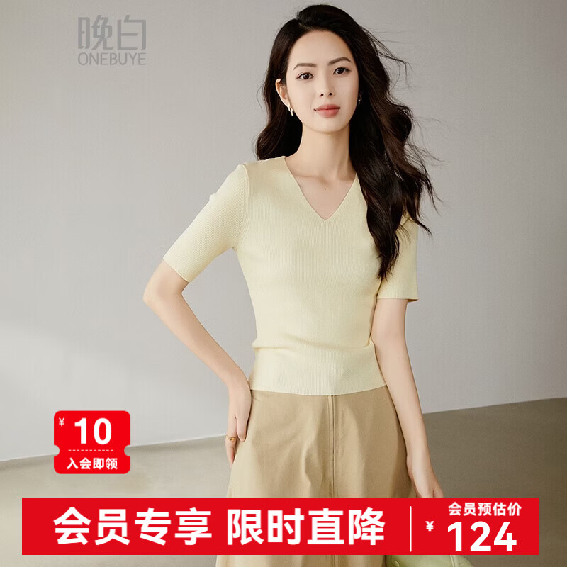 晚白【新品】2026年春款时尚V领短袖正肩显瘦修身弹力针织衫女 米黄色 L