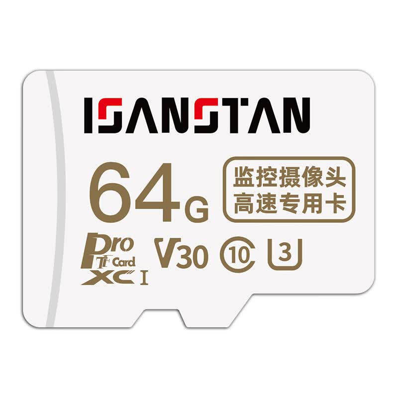 ISANSTAN存储卡适用海雀智能摄像头内存卡128g高速u3专用tf卡Class10循环录制fat32格式Micro sd卡 32G【监控摄像头专用高速内存卡】送读卡器 TF(Micro SD)卡 + TF读卡器
