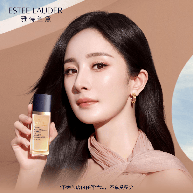 雅诗兰黛沁水粉底液63#自然偏白(2C0)30ml干皮持久遮瑕化妆品礼盒生日礼物