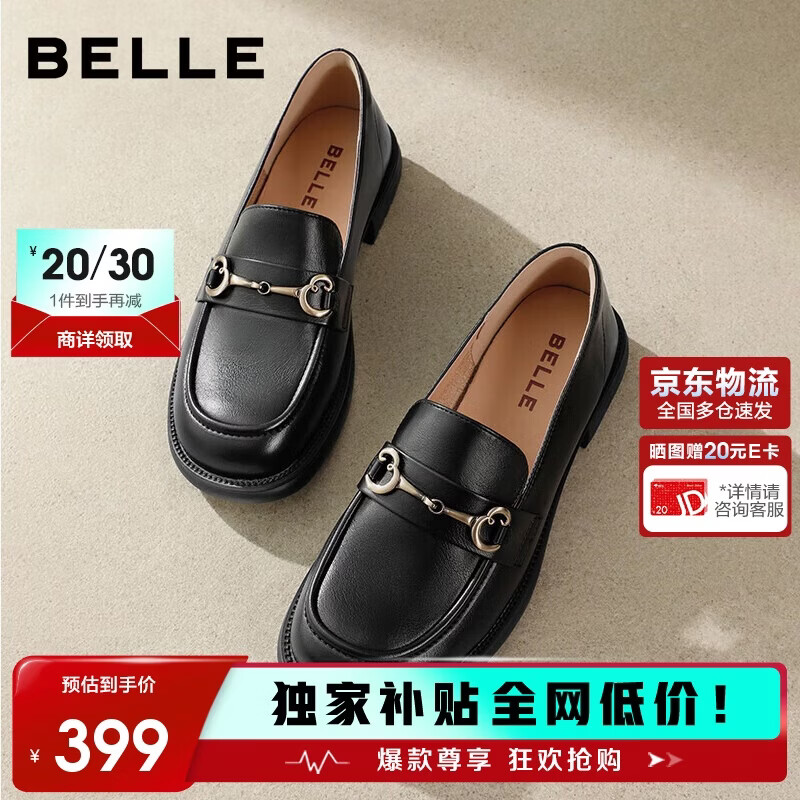 �������ο��ָ�ЬŮ26����ƽ���ٴЬZ3B1DAA6 ��ɫ 37