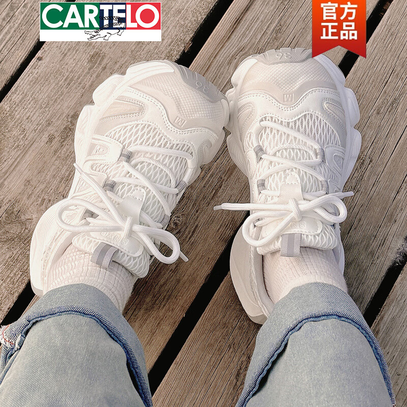 卡帝乐鳄鱼(CARTELO)老爹鞋女款2026新款夏季透气网面厚底薄款不累脚小白鞋运动休闲鞋 白色 39