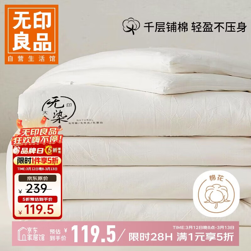 ��ӡ��ƷA��100%�½����޻����ӱ�о�ﶬ�ޱ� ��6�� 200*230cm 95.6Ԫ(������)