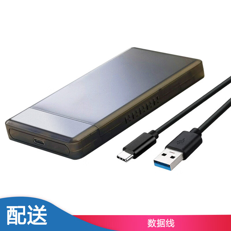 硕乐(shuole)M.2支持NGFFNVMe双协议转Type-CShuoLe外置移动硬盘盒 SNP01褐色AC