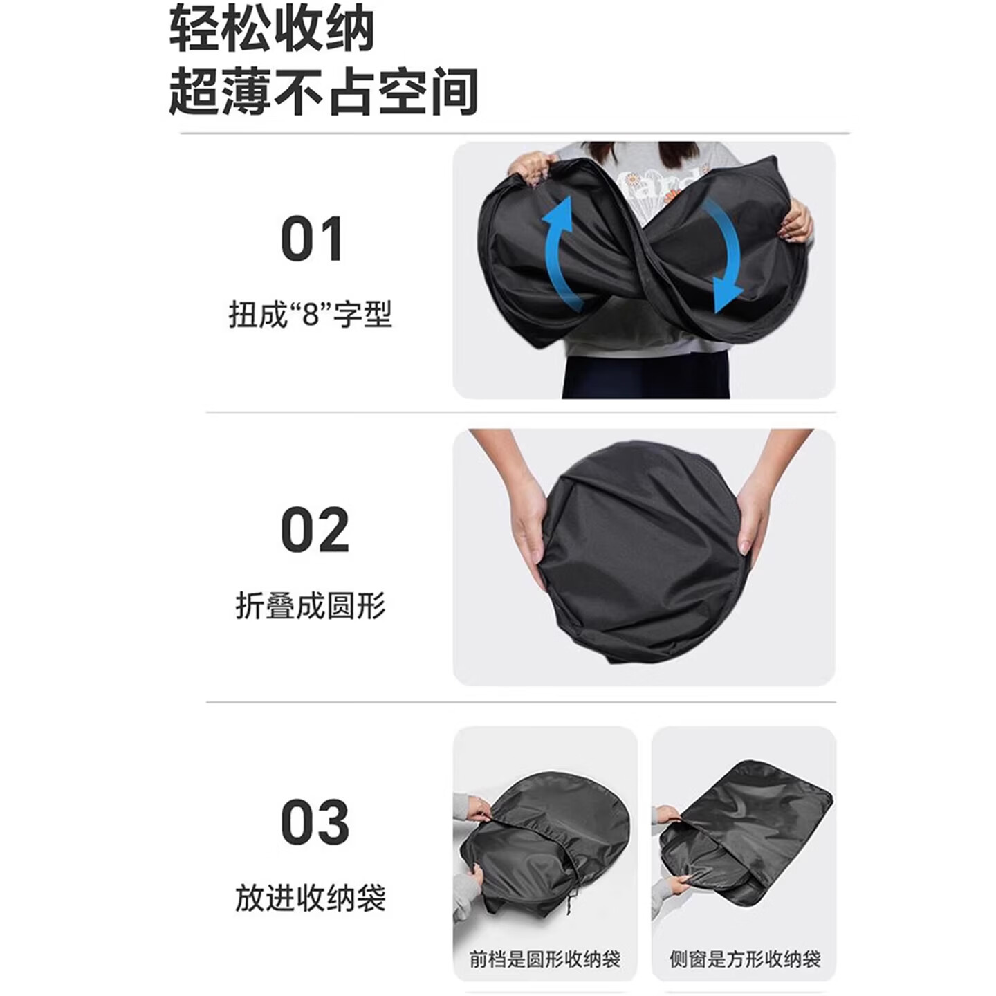 京饭碗捷途旅行者遮阳挡前挡全车遮阳隐私帘山海T2车窗侧窗后排防晒挡板 全车套装 8件套【赠送收纳袋】 iCAR V27-1:1原车定制