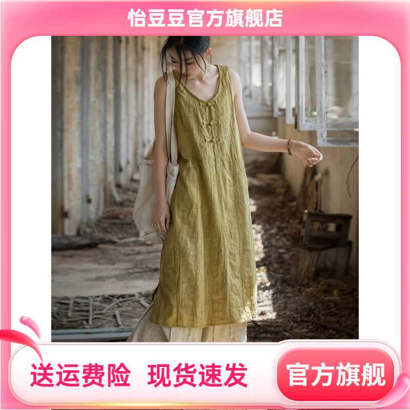 怡豆豆2026春苎麻棉扎染国风盘扣改良连衣裙 紫芋(薄款扎染) 均码