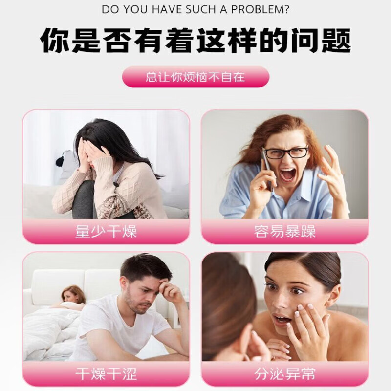 MRYU雌三醇软膏女性更年期妇科焱症瘙痒干涩异味疼痛雌激素二官方 5盒【巩固装】 官方直售 京质保障
