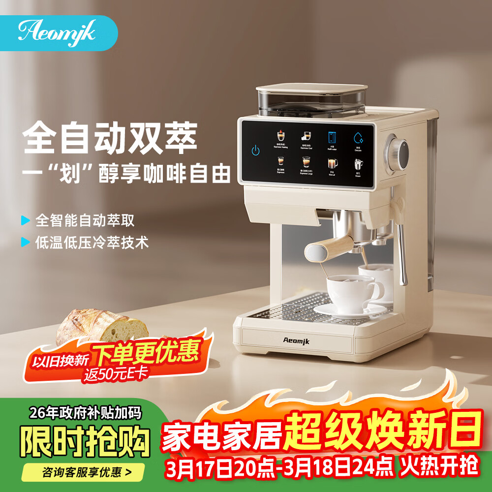 AEOMJK��Ħ�͡��ذ���Ʒ�����Ȼ�ȫ�Զ���ĥһ�� ����һ����˫�ʹ����ݼ��ÿ��Ȼ�һ������������CM5821 1502.96Ԫ