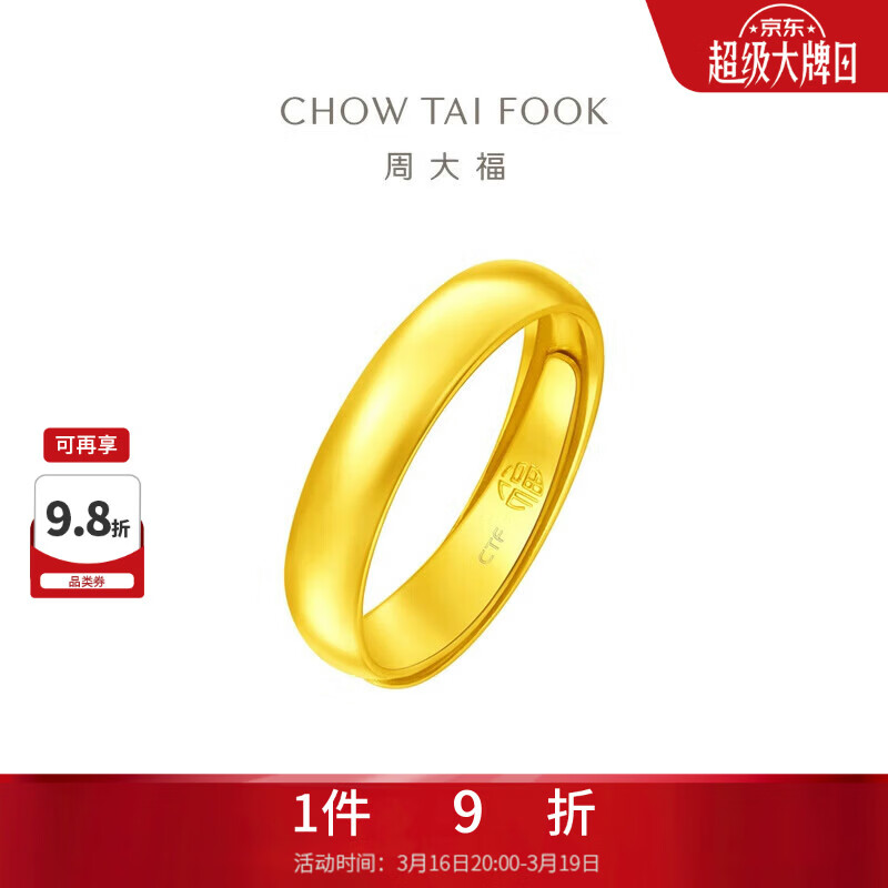 �ܴ󸣸�����Ȧ�������ƽ��ָ(����160)Լ4.75g EOF133�������� 6423.33Ԫ