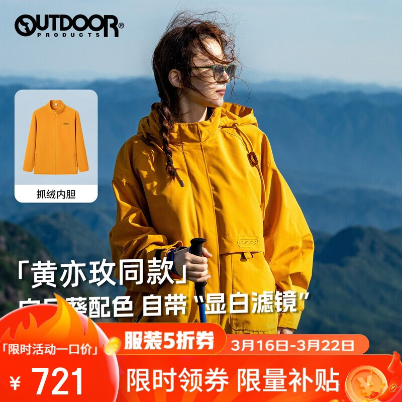 OUTDOOR PRODUCTS������õͬ���������һץ�޳����Ů�ﶬ����п��������տ��� 721Ԫ