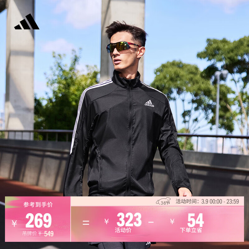 adidas简约三条纹跑步运动立领夹克外套男装秋季阿迪达斯官方   黑色/白（推荐选大一码）   M