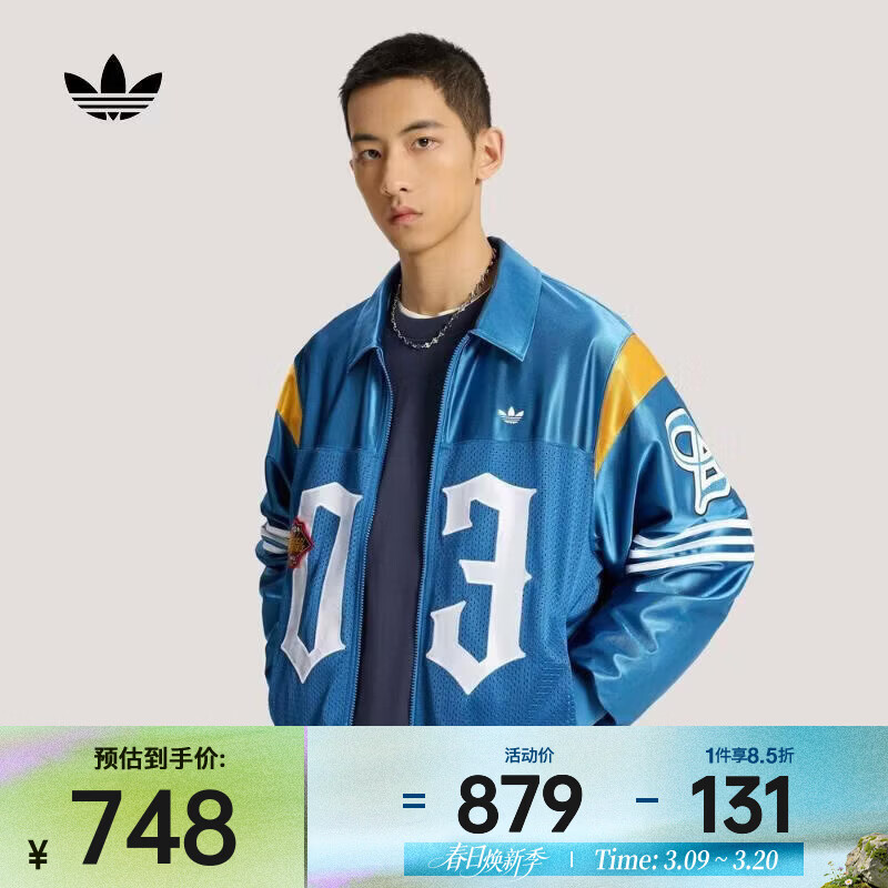阿迪达斯（adidas）Original三叶草2026年男子OG M JKT夹克 KS2892 M