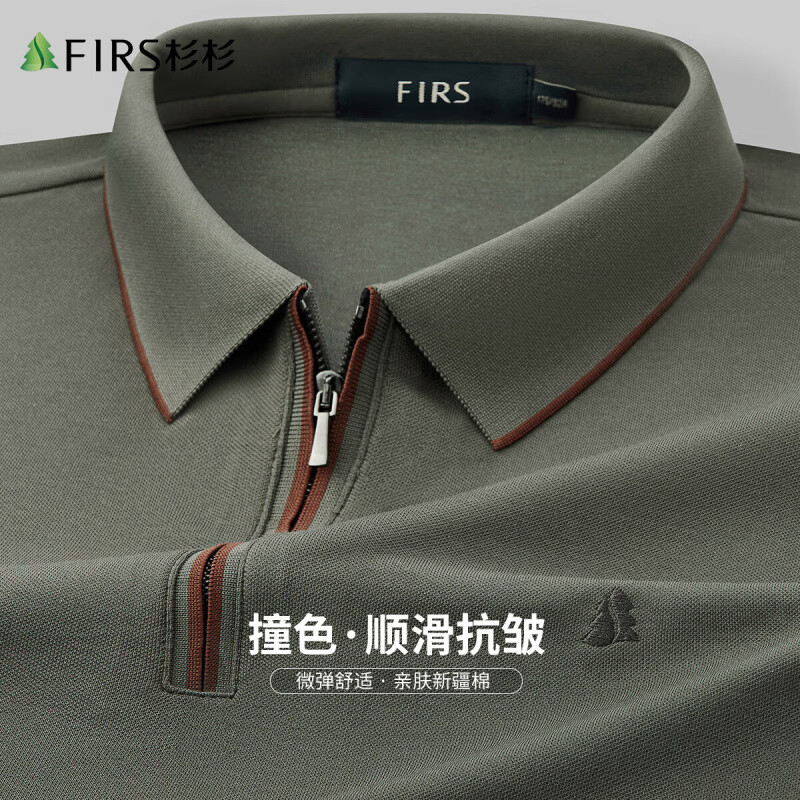 杉杉（FIRS）长袖T恤男顺滑抗皱商务休闲亲肤柔软撞色polo套头弹力打底衫男装 军绿 M (170/88A)