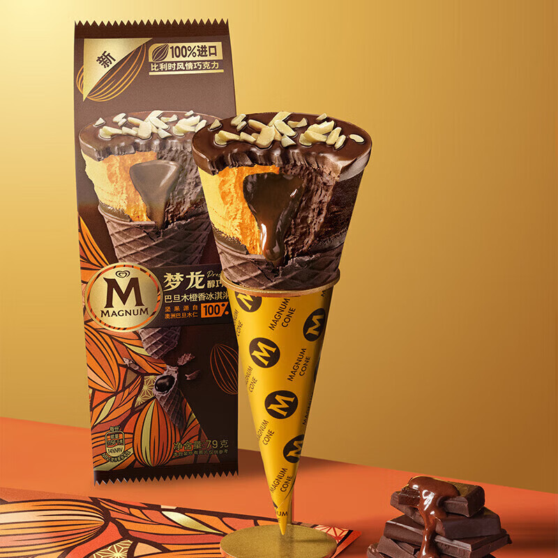 和路雪【任选20件】和路雪可爱多脆筒冰淇淋千层雪慕斯雪糕多口味自选 梦龙巴旦木橙香甜筒1支