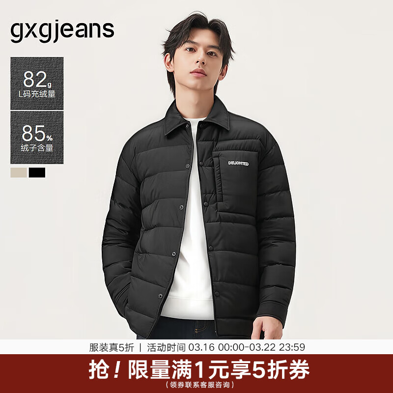 gxgjeans男装 2024年冬季卡其色宽松休闲衬衫领轻薄羽绒服 黑色 XL (180)