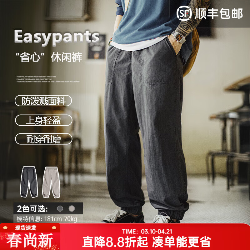 ���ǹ�װ��ʽ����ˮEasypants���п��д�������ֱͲ��ͨ�����ų����� �һ�ɫ ��ʡ���п�/���ݸ߼��С� L 85.42Ԫ