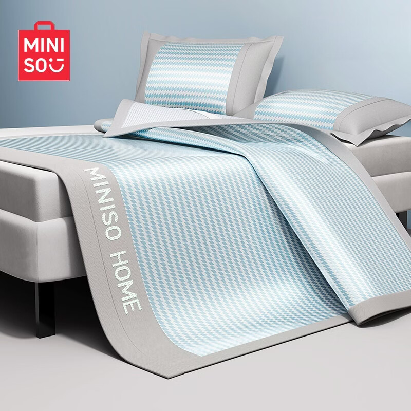 名创优品（MINISO）冰丝凉席1.8米x2米 学生宿舍单人可折叠席子夏天床凉垫软垫 菱格床席款-蓝色 90cm*200cm