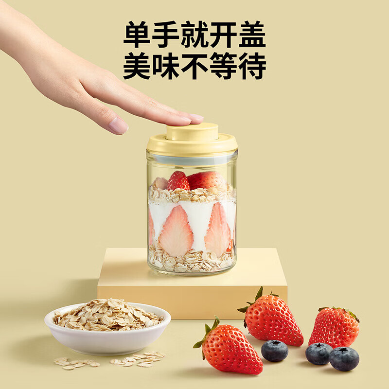 安扣(ANKOU)隔夜燕麦杯食品级玻璃杯密封防漏饮品杯按压开盖密封罐储物罐空罐 【不洒不漏】柠檬黄-350ml