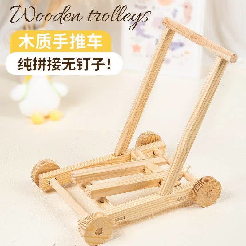 龙觇婴幼儿实木老式手工学步车木质小推车宝宝玩具车防后退助步车玩具 升级款实木学步车