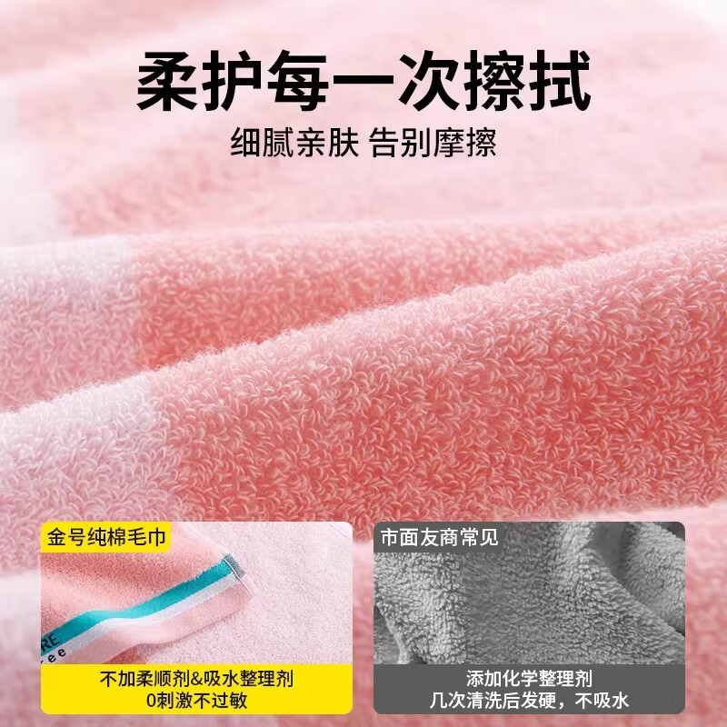 金号A类100纯棉家用男女简约双拼色加厚柔软吸水品质毛巾 （100%新疆棉/A类标准）黄色2条