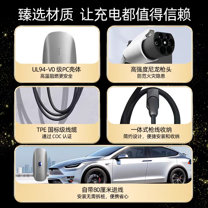 腾势7kw充电桩家用 腾势原厂充电桩D9原装家用7kw 220v国标通用N7Z9GTN8L充电桩专业 5米枪线-7kw/32A腾势充电桩 0米安装(不含安装材料/含师傅挂充电桩)