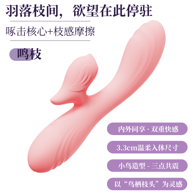 ROFIYTI如斐蒂女生生理情趣玩具用品强震G点刺激入体女性电动自用安慰器 赠送【ROFIYTI(如斐蒂)】-原创快感卡牌+收纳袋