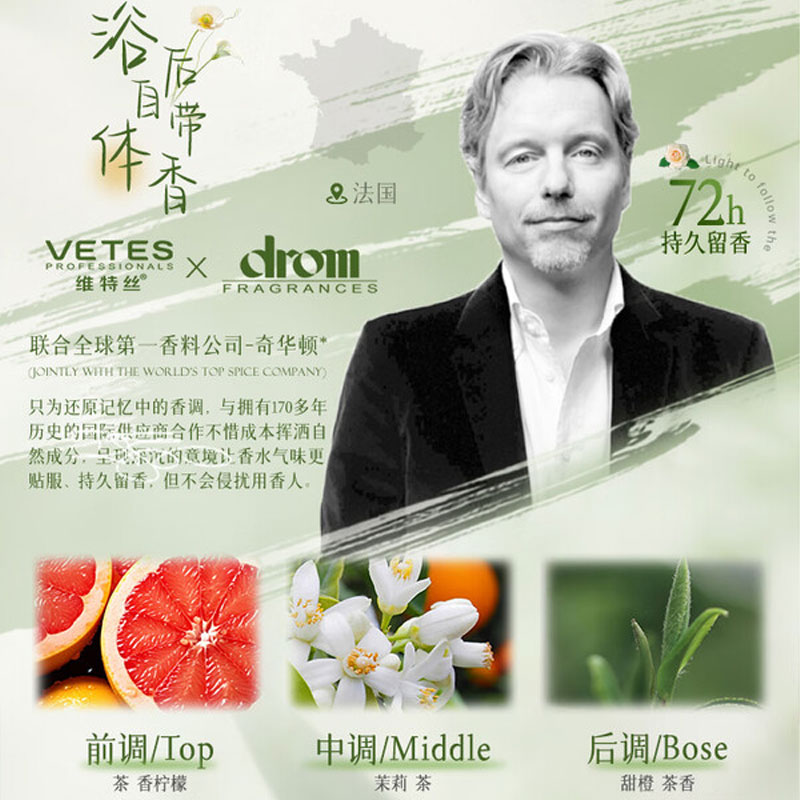 ehmznv花香沐浴露持久留香深层清洁滋润沐浴乳液经典香氛学生男女 玉龙茶香沐浴露 800ml 1瓶 .